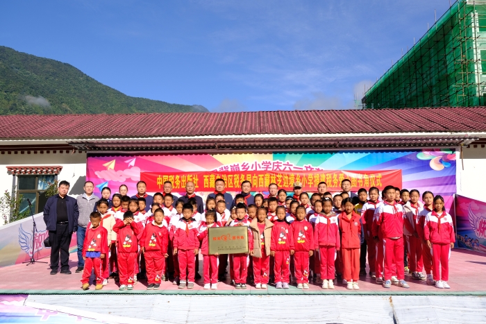 DSCF1438 DSCF1438