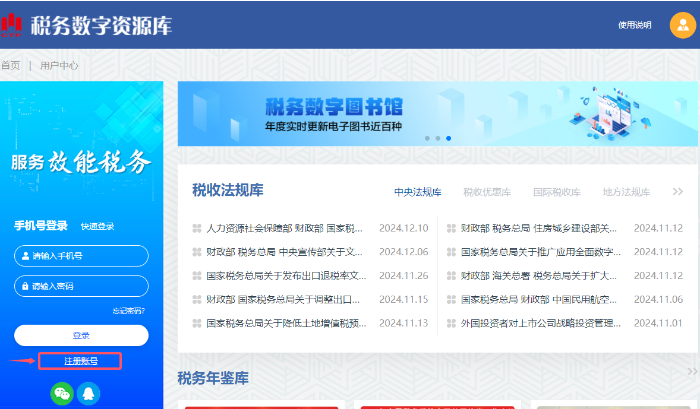 微信图片_20241212161808 微信图片_20241212161808