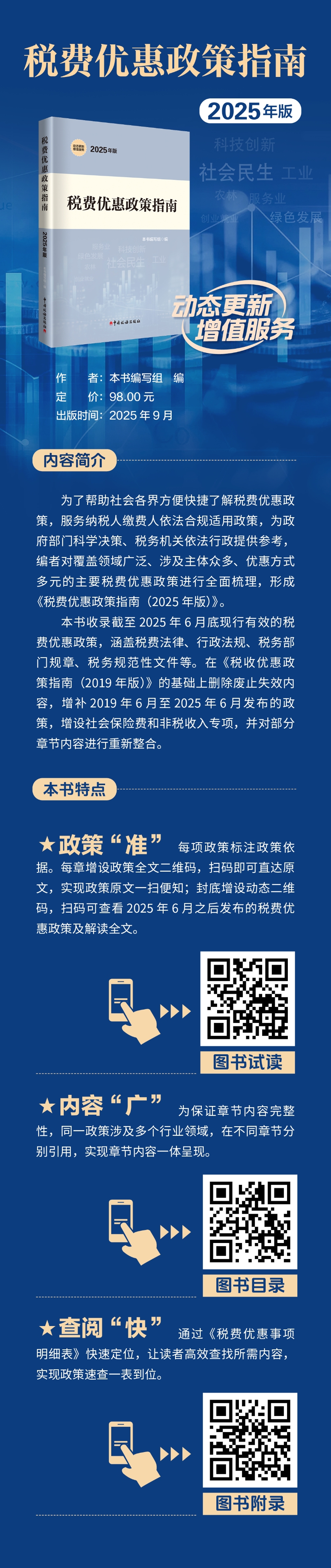 83bf6c10d2ffea35ddcfa55242a4a839